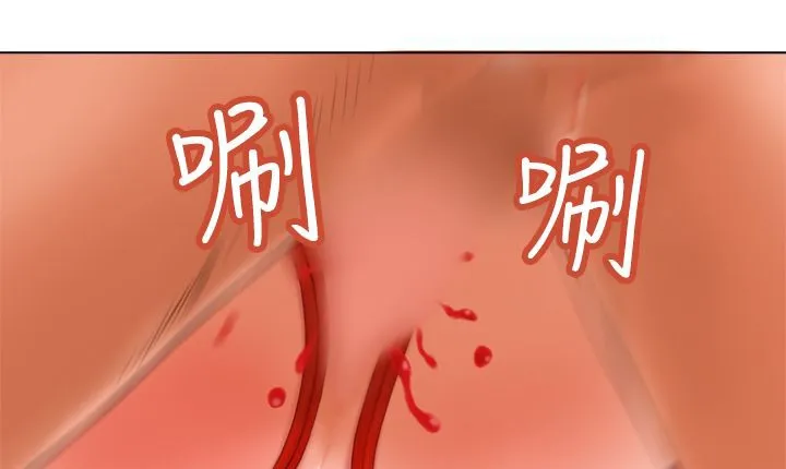 处子猎人 第6话 第29页