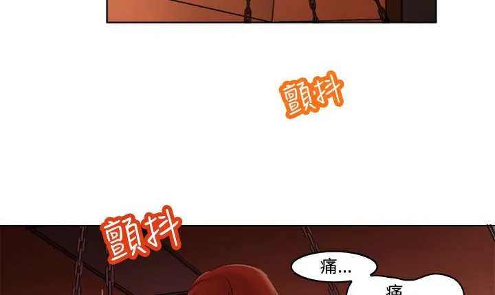 处子猎人 第6话 第34页