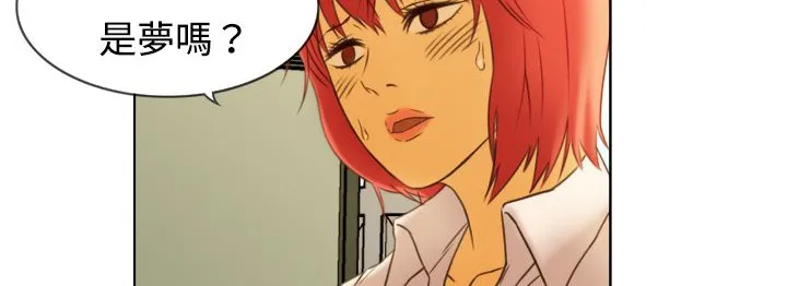 处子猎人 第6话 第107页