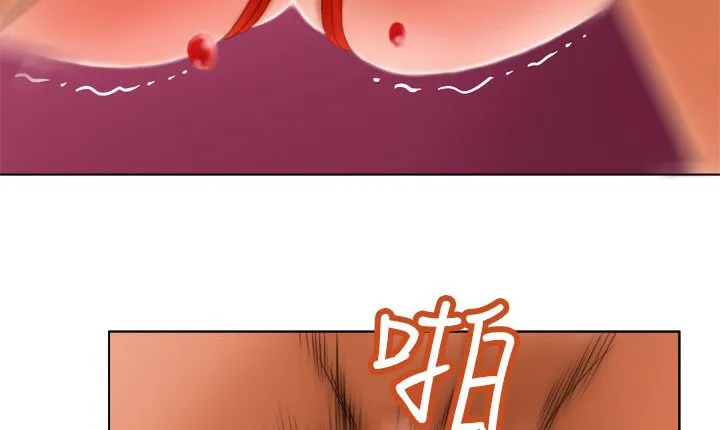 处子猎人 第6话 第30页