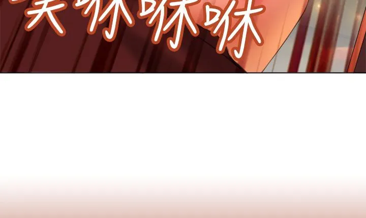 处子猎人 第6话 第88页