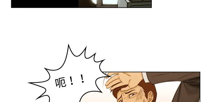 处子猎人 第6话 第120页