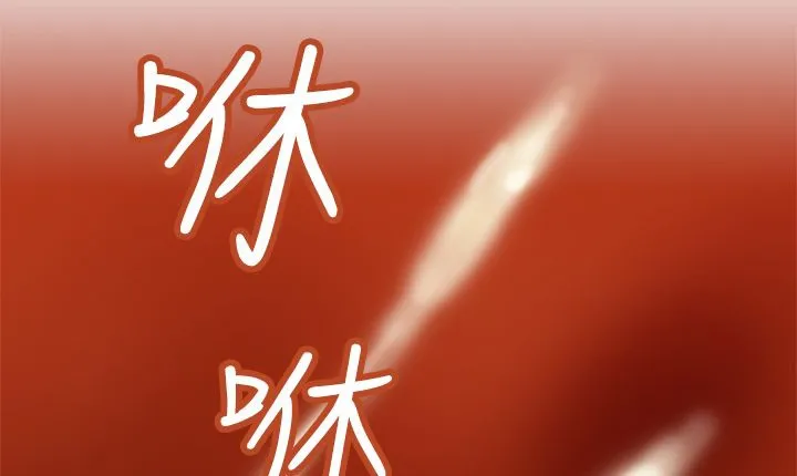 处子猎人 第6话 第89页