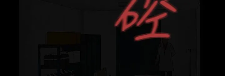 处子猎人 第30话 第66页