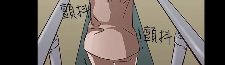处子猎人 第30话 第9页