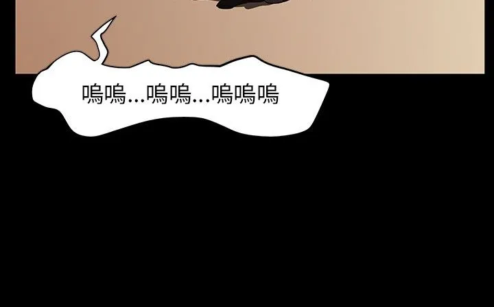 处子猎人 第30话 第48页