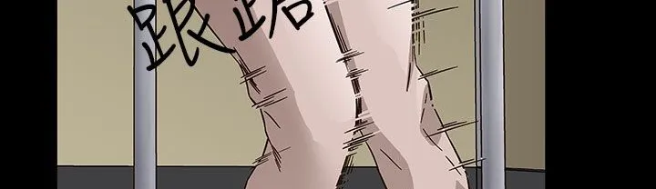 处子猎人 第30话 第13页