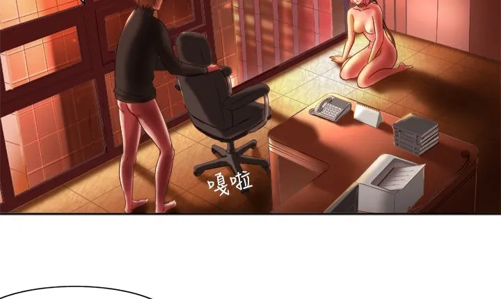 处子猎人 第4话 第49页