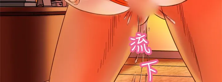 处子猎人 第4话 第125页