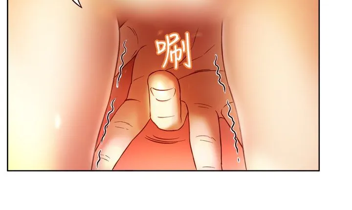 处子猎人 第4话 第17页