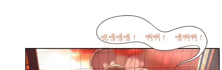 处子猎人 第4话 第37页