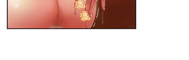 处子猎人 第4话 第42页