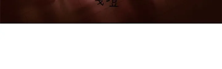 处子猎人 第4话 第66页