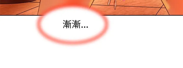 处子猎人 第4话 第126页