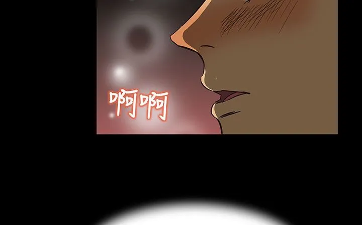 处子猎人 第17话 第58页