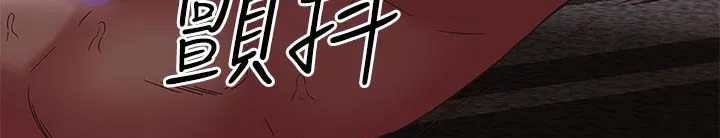 处子猎人 第20话 第53页
