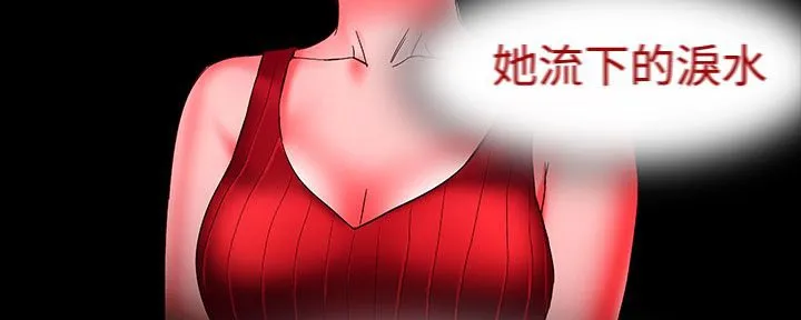 处子猎人 第20话 第148页