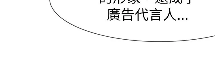 处子猎人 第1话 第28页
