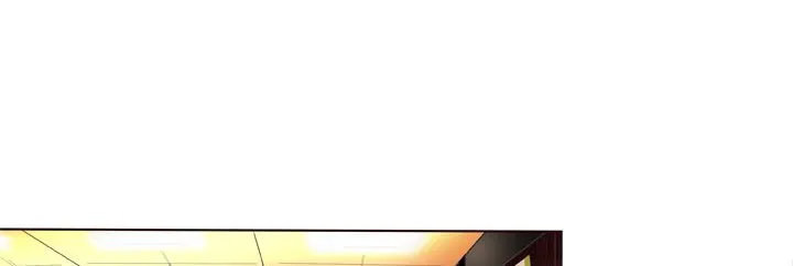处子猎人 第1话 第51页