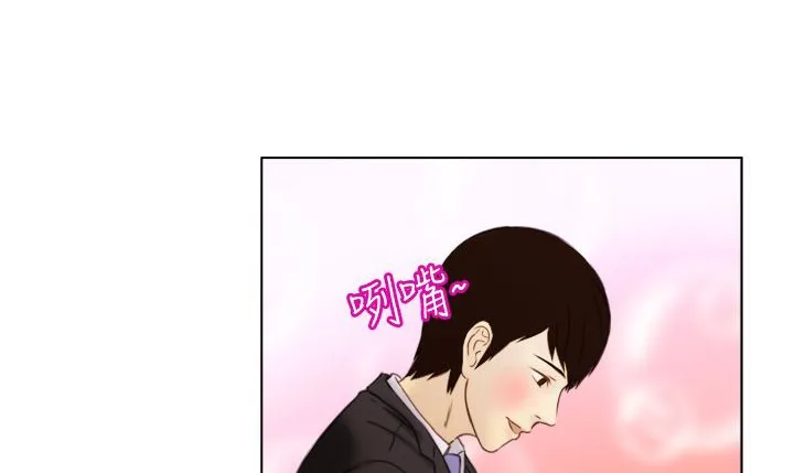 处子猎人 第1话 第6页