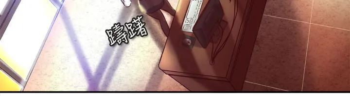 处子猎人 第1话 第78页