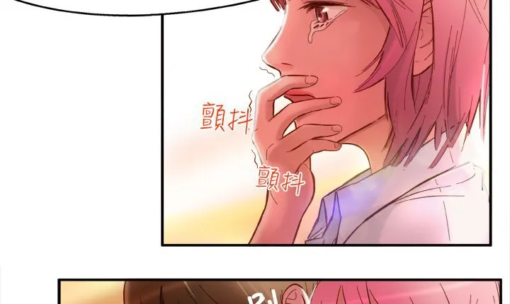 处子猎人 第1话 第102页