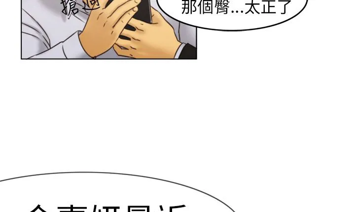 处子猎人 第1话 第19页