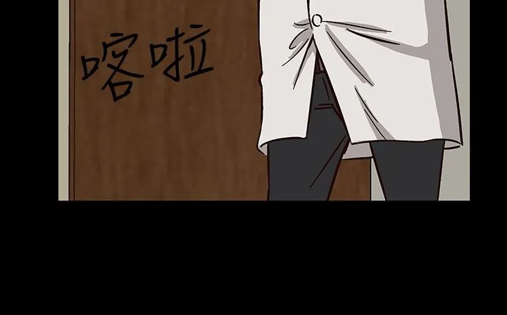 处子猎人 第29话 第186页