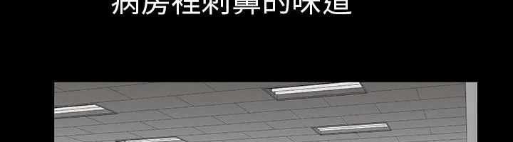 处子猎人 第29话 第166页