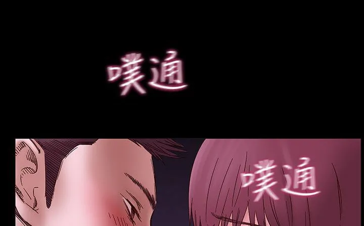 处子猎人 第32话 第147页