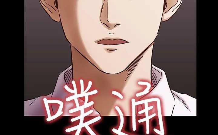 处子猎人 第32话 第30页