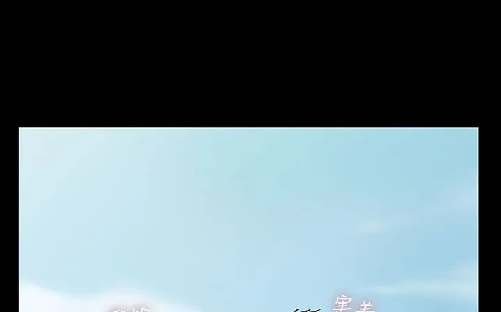 处子猎人 第32话 第113页