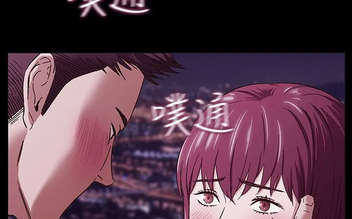 处子猎人 第32话 第145页