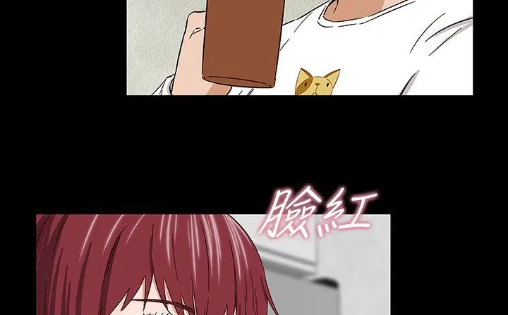 处子猎人 第32话 第175页