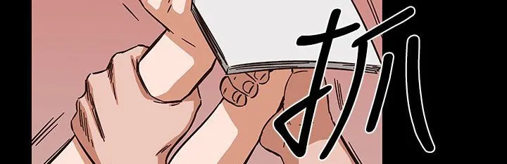 处子猎人 第32话 第79页
