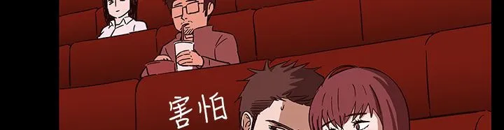 处子猎人 第32话 第137页