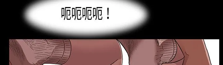 处子猎人 第16话 第81页