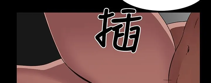 处子猎人 第16话 第120页