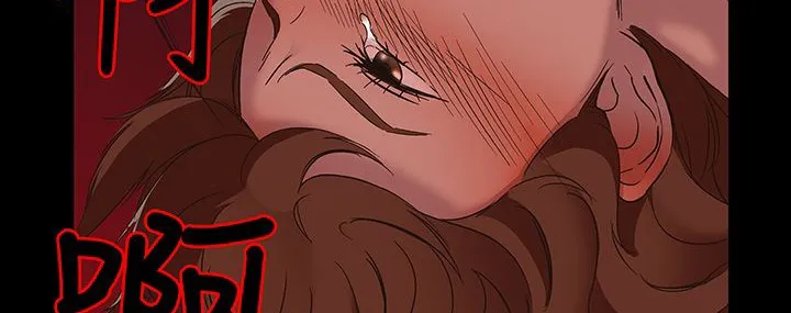 处子猎人 第16话 第125页