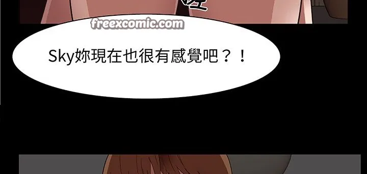 处子猎人 第16话 第25页