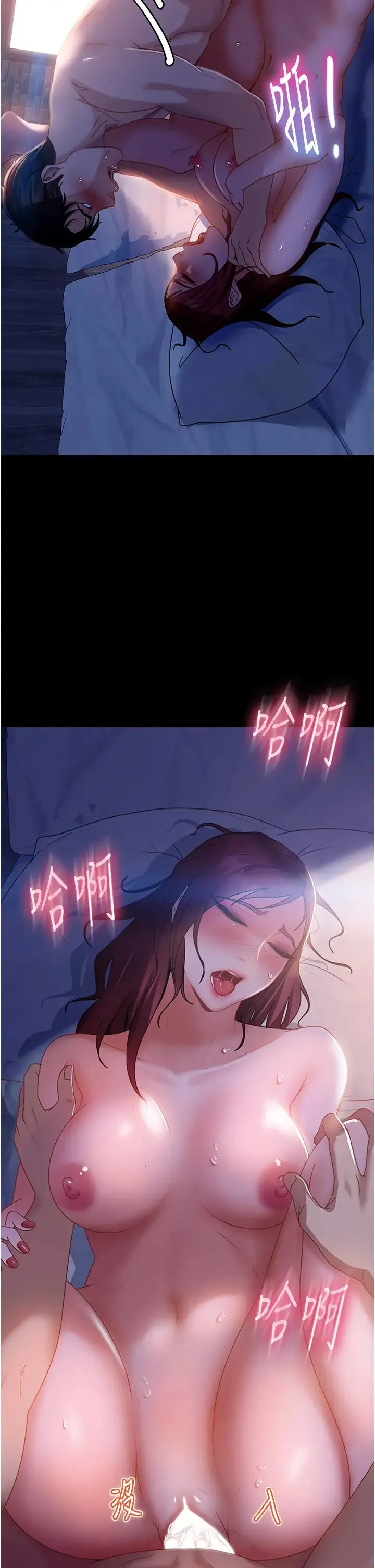 直男逆袭婚友社 第33話-不管瞭，接著來! 第38页