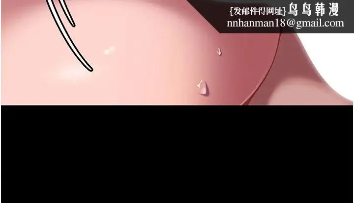 直男逆袭婚友社 第33話-不管瞭，接著來! 第25页