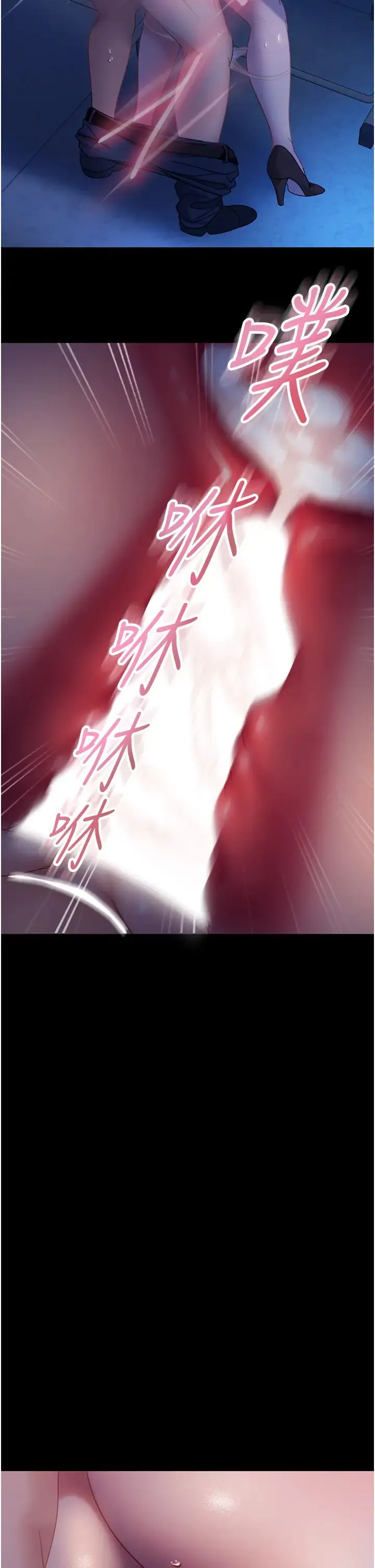直男逆袭婚友社 第44話-在排卵期擦槍走火! 第36页