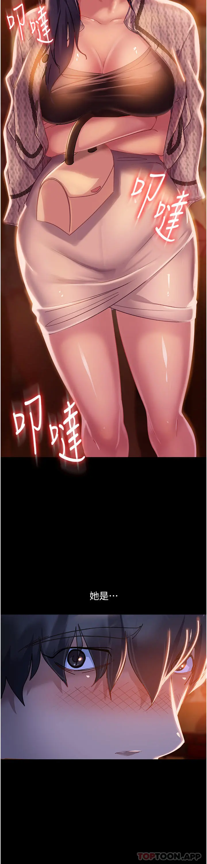 直男逆袭婚友社 第1话-妳愿意嫁给我吗 第45页