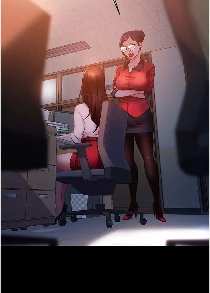直男逆袭婚友社 第43話-踏進逸欣的「禁地」 第13页