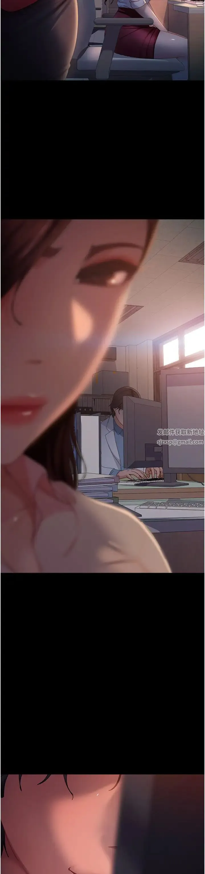 直男逆袭婚友社 第43話-踏進逸欣的「禁地」 第16页