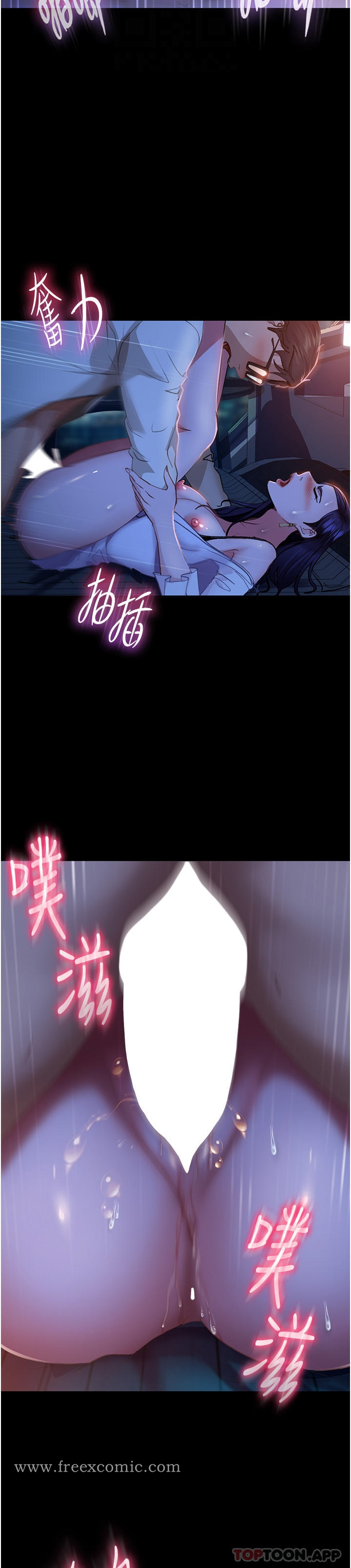 直男逆袭婚友社 第6话-肉棒一出，本性毕露 第18页