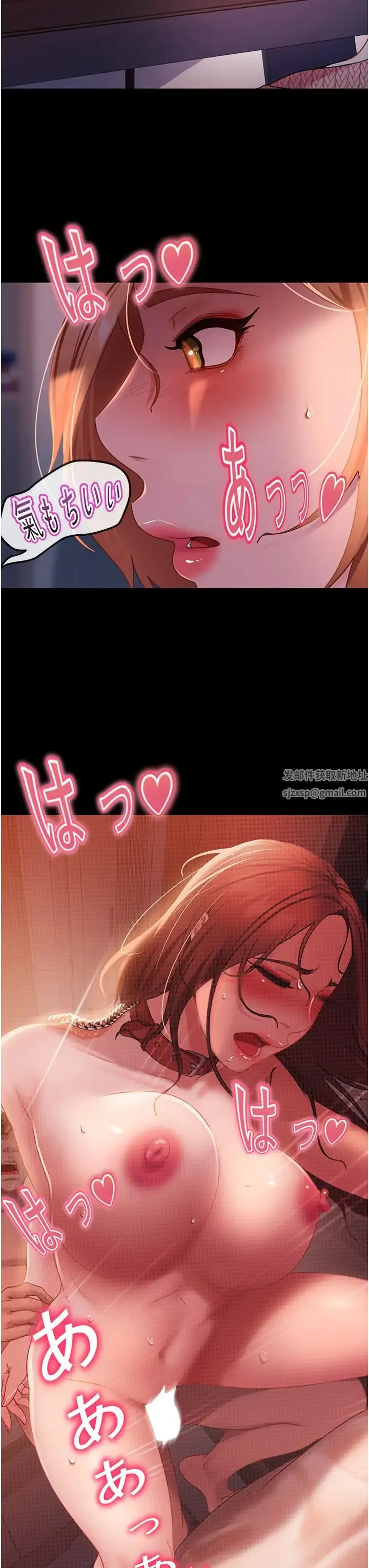 直男逆袭婚友社 第39話-包準爆紅的流量密碼 第21页