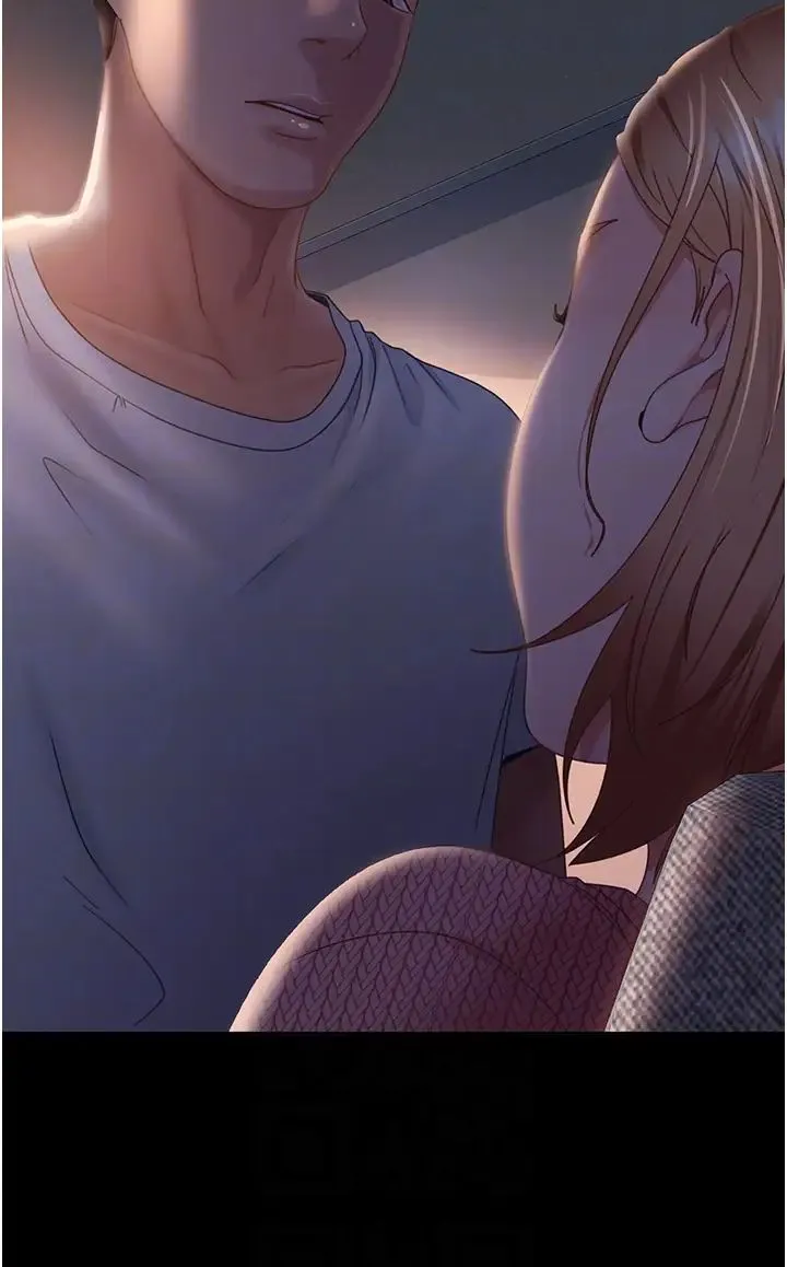直男逆袭婚友社 第39話-包準爆紅的流量密碼 第26页