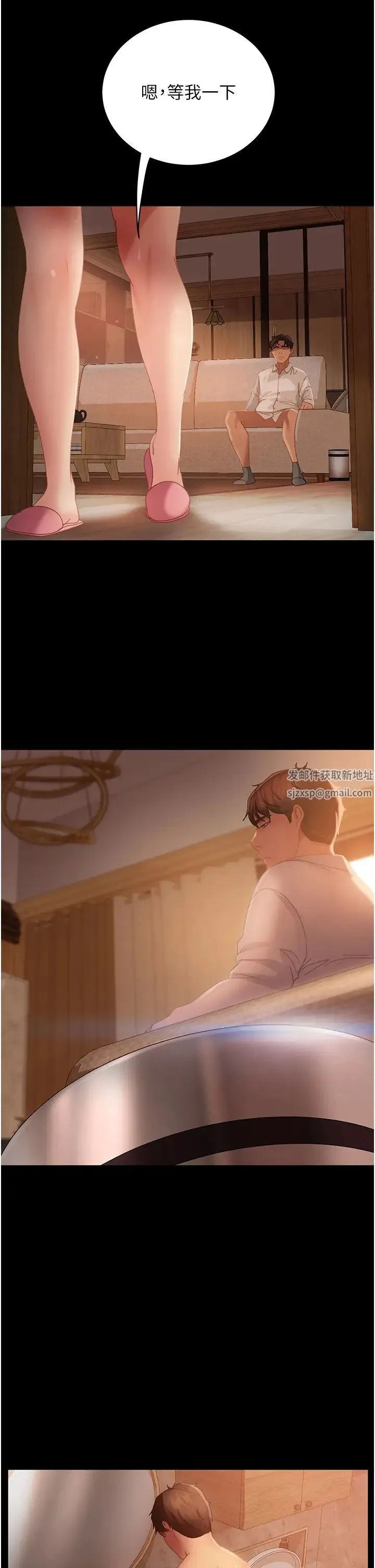 直男逆袭婚友社 第36話-好爽，不要停! 第44页